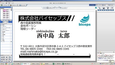 表面