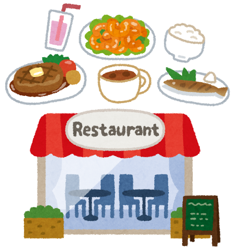 外食のイラスト