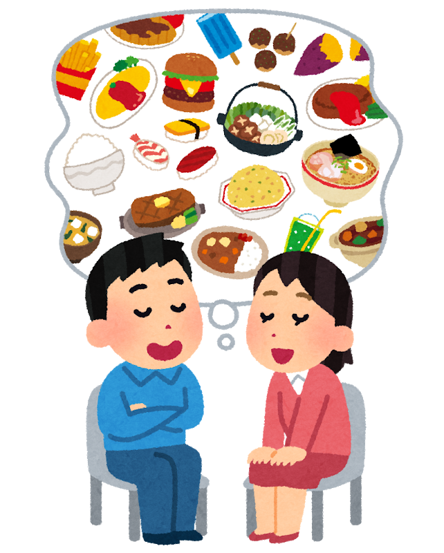 思い出の料理のイラスト